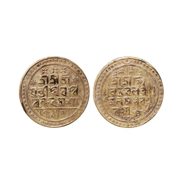 Jaintiapur, Bijay Narayan (SE 1707-1712 /1785-1790 AD) Silver Rupee, 8.72 gms,