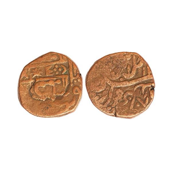 Awadh State, Imitation of Wajid Ali Shah, Copper Falus, 11.73 gms