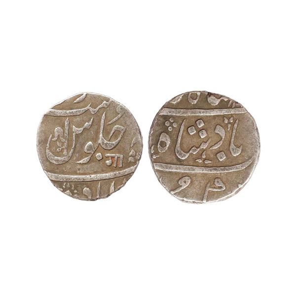 Baroda State, Anand Rao (AH 1215-1235, 1800-1819 AD), INO Shah Alam II, Silver Rupee, 11.65 gms