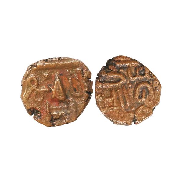 Baroda State, Malhar Rao, Kadi Issue, Copper ½ Paisa, 4.69 gms