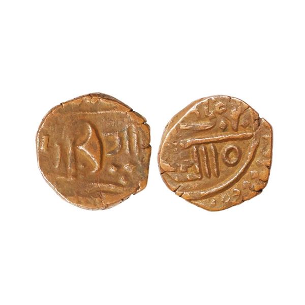 Baroda State, Malhar Rao, Kadi Issue, Copper Paisa, 8.20 gms