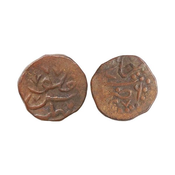 Bela State, Mir Jamir Ali Khan, Copper Falus, 4.89 gms