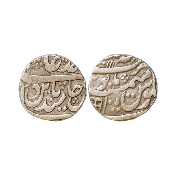 Bharatpur State, INO Shah Alam II, Silver Rupee, 11.03 gms