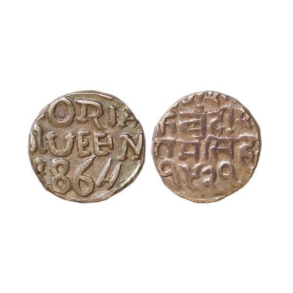Bundi State, Ram Singh (VS 1878-1946, 1824-1889 AD), INO Queen Victoria, Silver Rupee, 11.04 gms