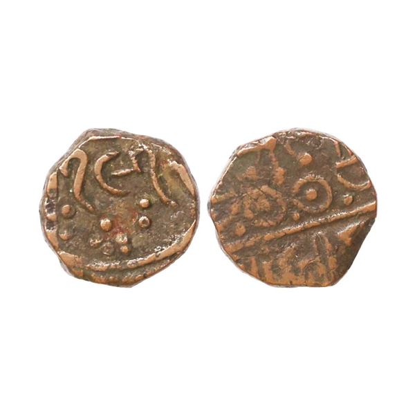 Gwalior State, Jayaji Rao, Copper Paisa, 5.84 gms