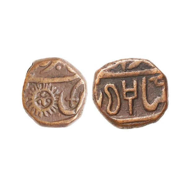 Indore State, INO Shah Alam II (AH 1174-1221, 1759-1806 AD), Nasirgarh Mint, Copper Paisa, 7.00 gms