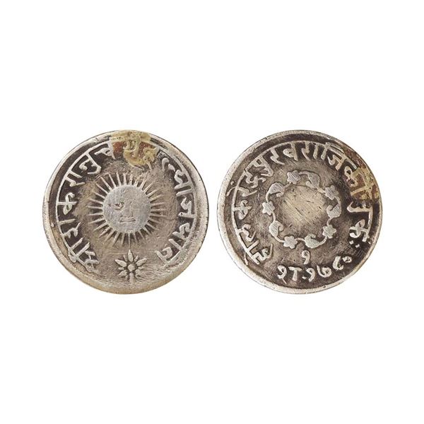 Indore State, Tukoji Rao II (SE 1766-1808 / 1844-1886 AD), Silver Presentation Mudra, 10.93 gms