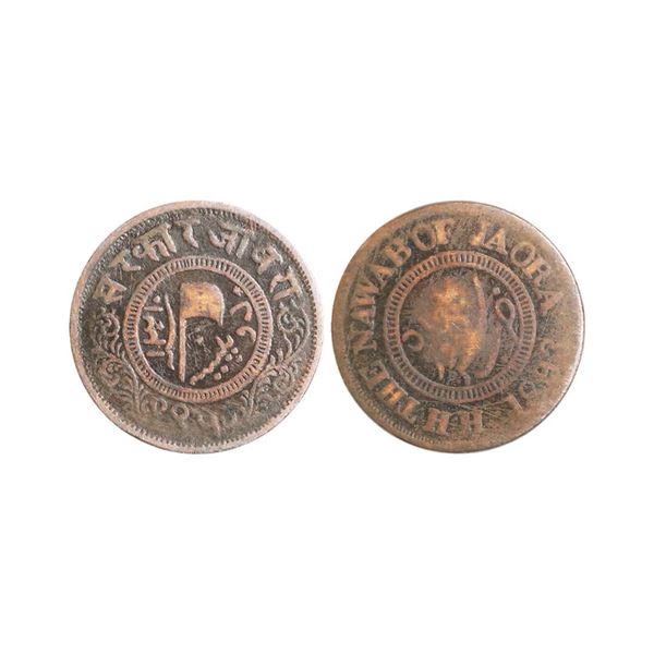 Jaora State, Muhammad Ismail (AH 1282-1313, 1865-1895 AD), Copper 2 Paisa, 12.78 gms
