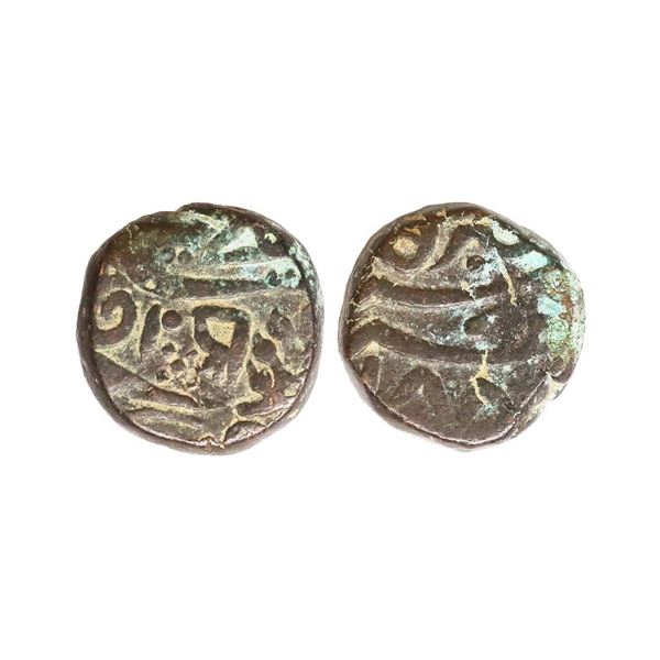 Karauli State, Bhanwar Pal (1886-1927 AD), Copper Paisa, 18.09 gms