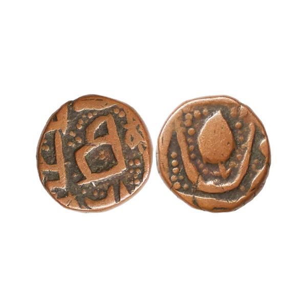 Kashmir State, Ranbir Singh, Copper Paisa, 6.96 gms