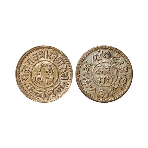 Kutch State, Khengarji III, Silver ½ Kori, 2.40 gms