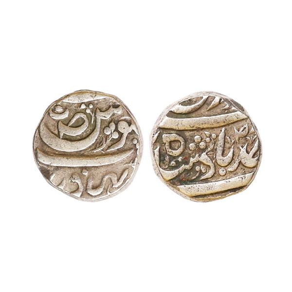Maler Kotla, Amir Ali Khan (AH 1237-1261, 1821-1845 AD), Silver Rupee, 10.76 gms