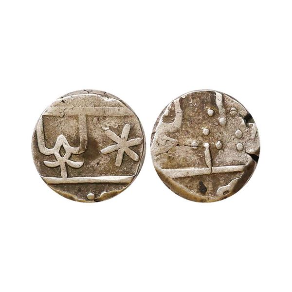 Mewar State, Chandori Series, Silver Rupee, 10.84 gms