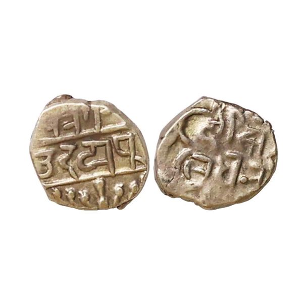 Mewar State, Fateh Singh (VS 1941-1986, 1884-1929 AD), Silver 1/16 Rupee, 0.66 gms