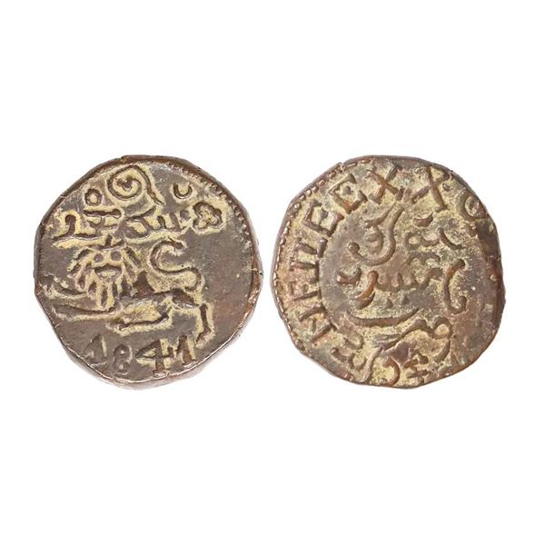 Mysore State, Krishna Raja Wodeyar (AH 1225-1285, 1810-1868 AD), Copper 20 Cash, 9.03 gms