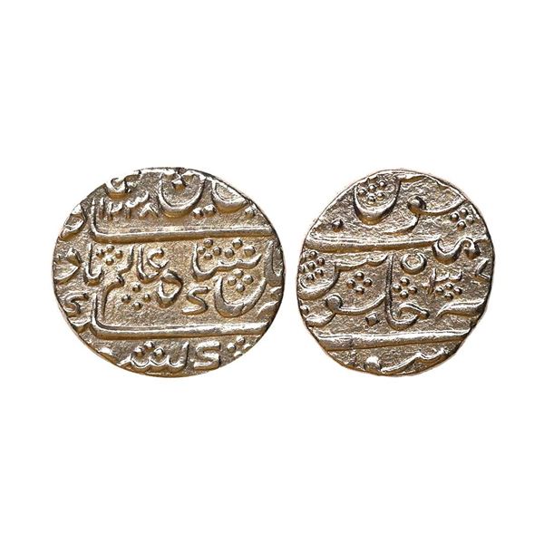 Mysore State, Krishna Raja Wodeyar, INO Shah Alam II, Silver Rupee, 11.32gm