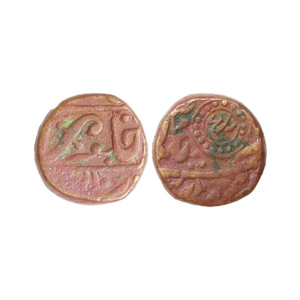 Ratlam State, Raez Type, Copper Paisa, 11.30 gms