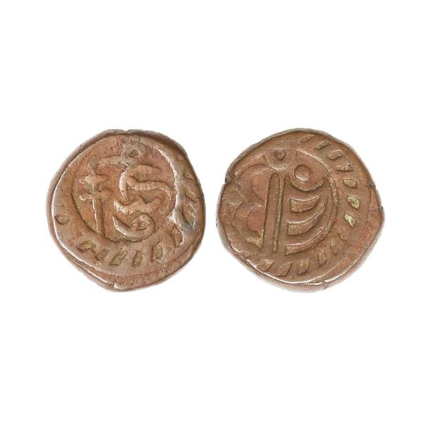 Sailana State, Dule Singh (VS 1907-1952, 1850-1895 AD), Copper ½ Paisa, 9.67 gms