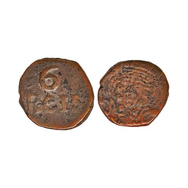 Indo Portuguese, Goa, D. Joao, P.R (1799-1816AD), Copper 6 Reis, 4.15 gms
