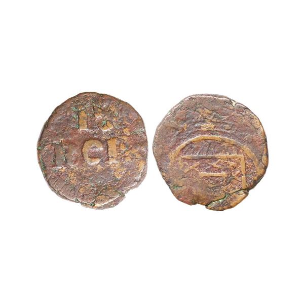 Indo Portuguese, Goa, D. Joao VI (1816-1826 AD), Copper 15 Reis, 9.66 gms