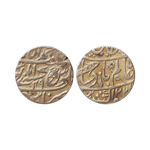 Bengal Presidency, INO Shah Alam II, Silver Rupee, 11.26 gms