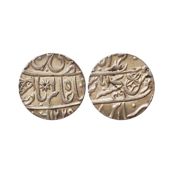 Bengal Presidency, INO Shah Alam II, Silver Rupee, 11.34 gms