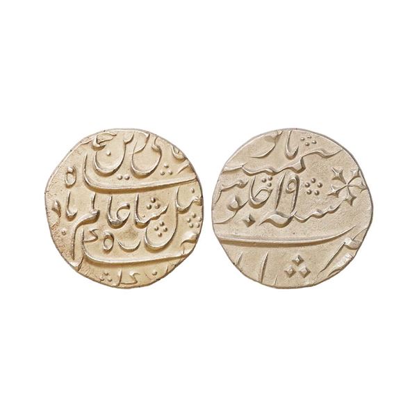 Bengal Presidency, INO Shah Alam II, Silver Rupee, 11.38 gms