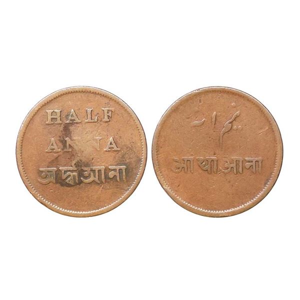 Bengal Presidency, Copper ½ Anna, 12.16g