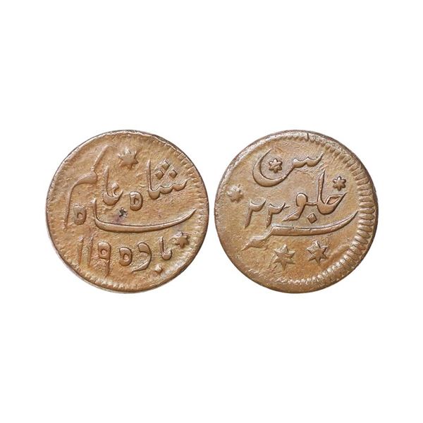 Bengal Presidency, INO Shah Alam II, Copper ½ Anna, 14.57 gms, Falta Mint