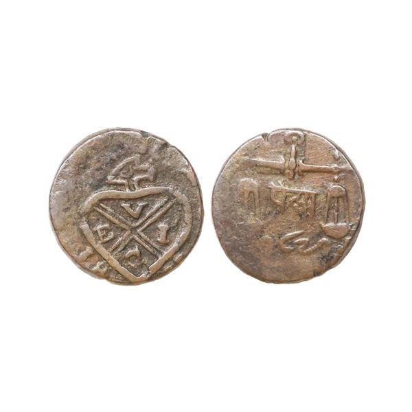 Bombay Presidency, Copper Pice, 7.06 gms