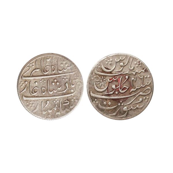 Bombay Presidency, INO Shah Alam II, Silver Rupee, 11.42 gms