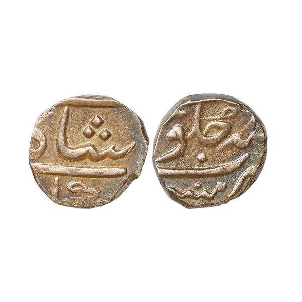 Bombay Presidency, Malabar Issue, Silver 1/5 Rupee, 2.20 gms
