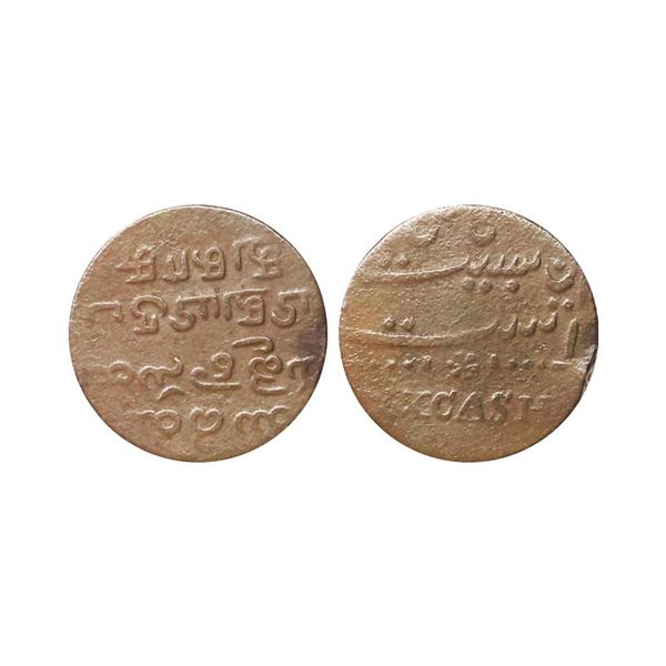 Madras Presidency, Copper 20 Cash, 8.98 gms