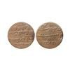 Image 1 : Madras Presidency, Copper 20 Cash, 8.98 gms