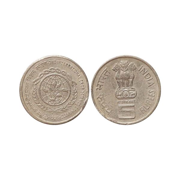 1996, 2nd International Crop Science Congress, cupro-nickel 5 rupees