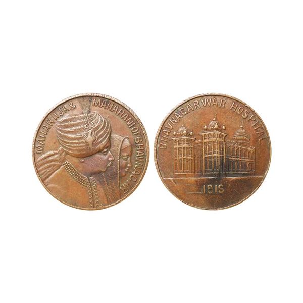 Bhavnagar, Bhavsinhji II War Hospital Copper Medal, 28.56 g, 1916