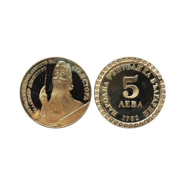 Bulgaria, Copper-Nickel, 1982, 5 Leva, 16.32g
