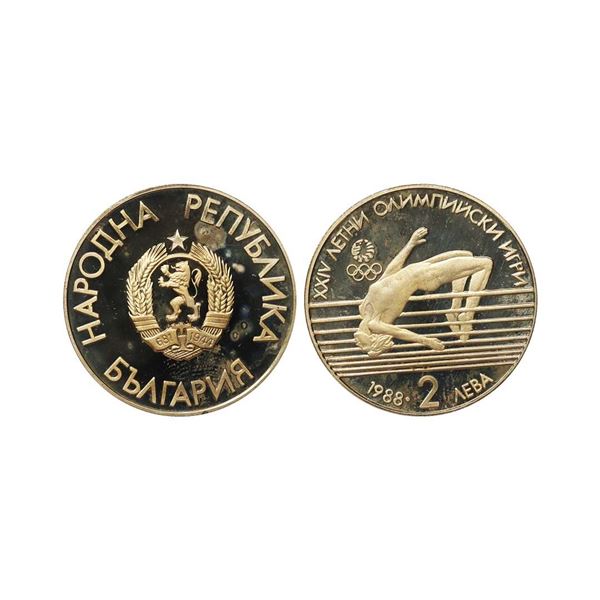 Bulgaria, Copper-Nickel, 1988, 2 Leva
