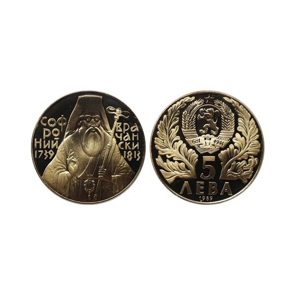 Bulgarian, Copper-Nickel, 1989, 5 Leva