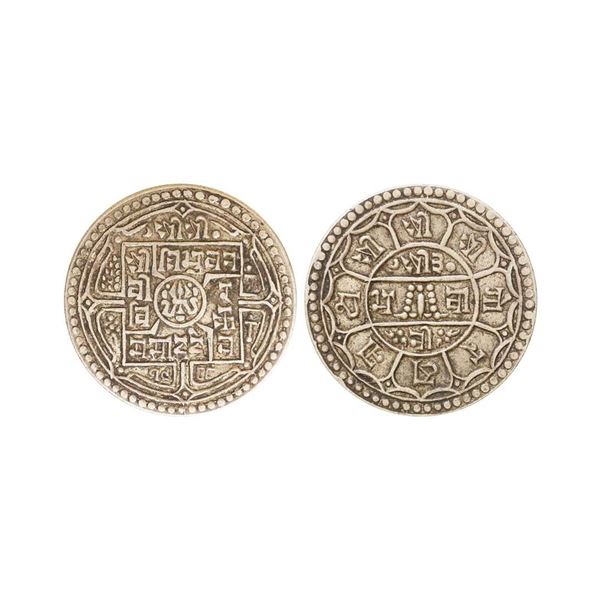 Nepal, Tribhuvana Bir Bikram (VS 1968-2007, 1911-1950 AD), Silver 2 Mohur, 10.95 gms