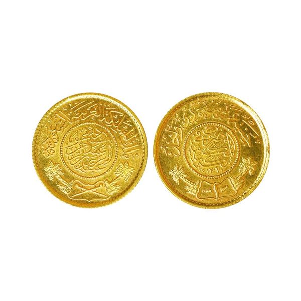 Saudi Arabia, Abdul Aziz bin Abdul Rahman Al-Saud (1935-1950 AD), Gold Guinea, AH 1370/1950 AD, Makk
