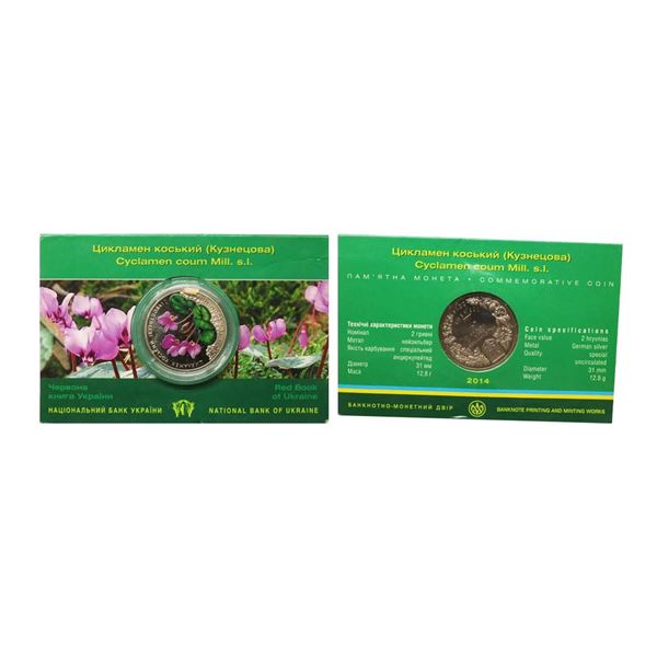 Ukraine, German Silver, 2014, 2 Hryvnia, commemorative coin from the National Bank of Ukraine