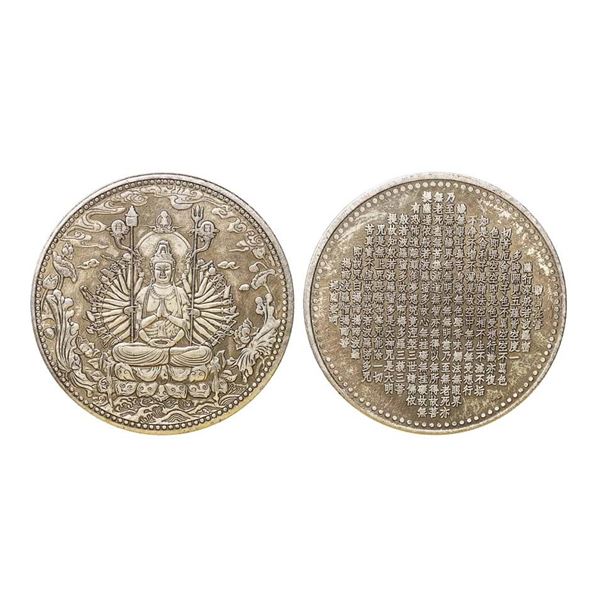 Chinese Silver Token, 37.55 gms