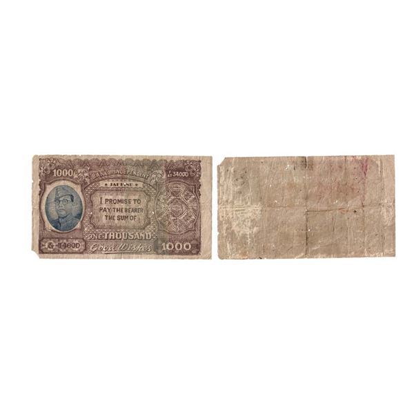 1000 Rupees, 1944, Uniface, Azad Hind Bank, Netaji Subhas Chandra Bose, Bank Of Independent Paper No