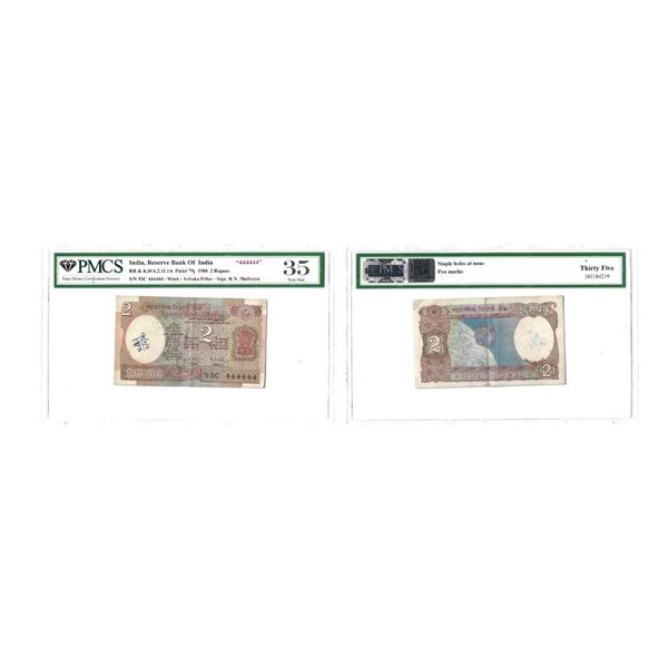 2 Rupees, 1988, Fancy Number Note, Serial no.: 93C 444444,