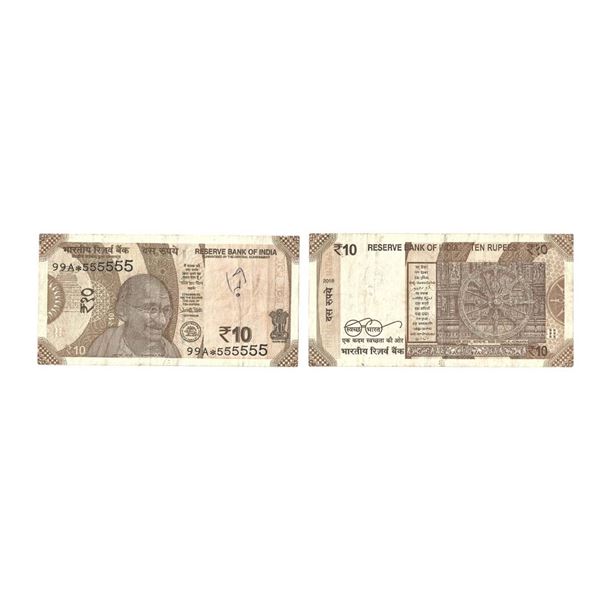10 Rupees, 2018, New Gandhi series, Fancy Number Note, Signed by Urjit Patel, Star Mark Serial no.: