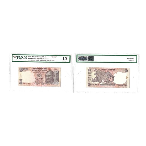 10 Rupees, Gandhi series, Fancy Number Note, Serial no.: 90G 111111