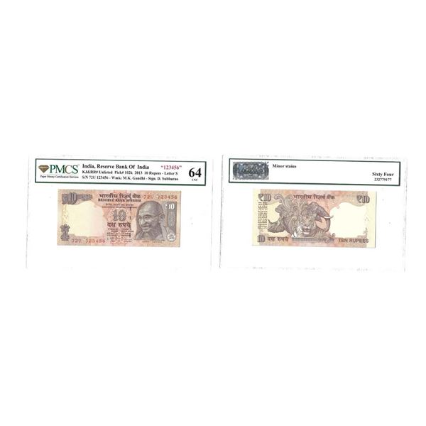 10 Rupees, 2013, Gandhi series, Fancy Number Note, Serial no.: 72U 123456