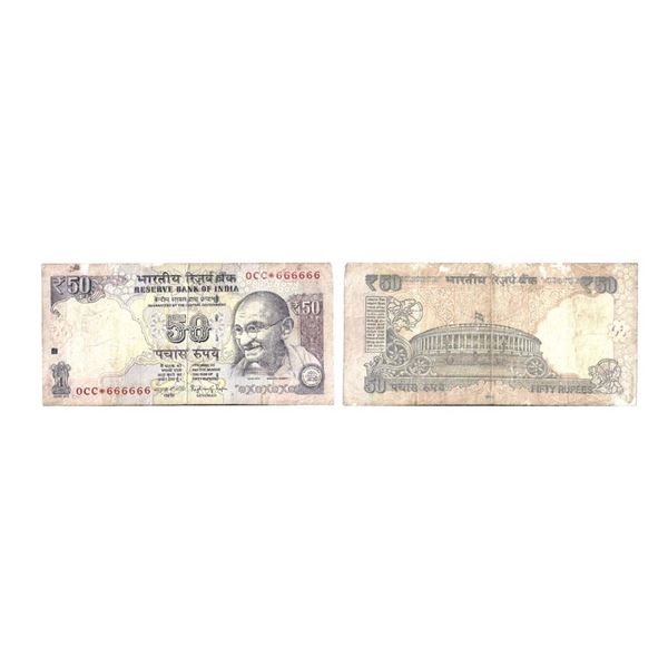 50 Rupees, 2014, Gandhi series, Fancy Number Note, signed by Raghuram G. Rajan, Star Mark serial Num