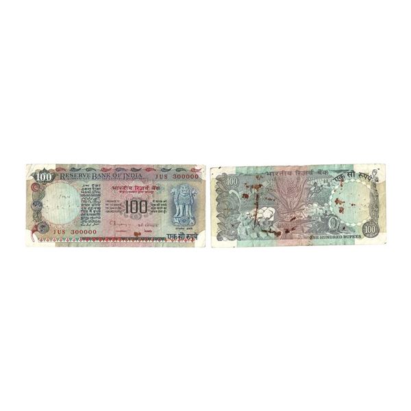 100 Rupees, Fancy Number Note, Signed By C.Rangarajan, Serial no.: 1US 300000